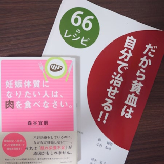 妊活鍼灸を始める方に、特別プレゼント！