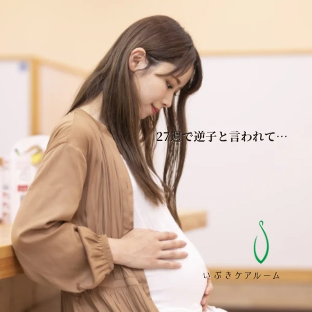 立春の養生 体は春の準備を始めています